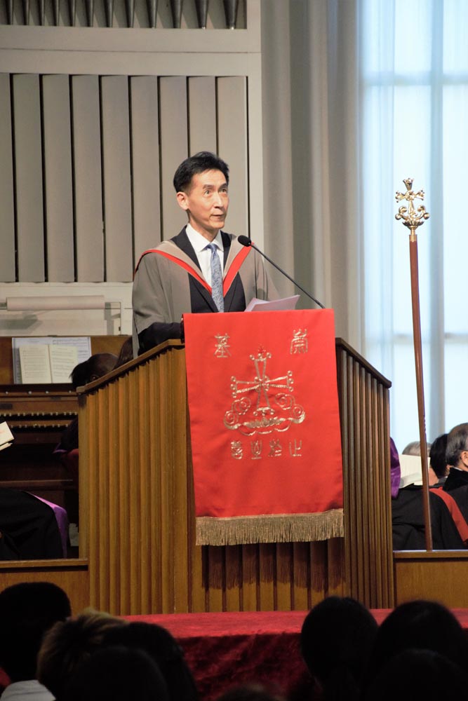 The 65th Graduation Ceremony of Chung Chi College 