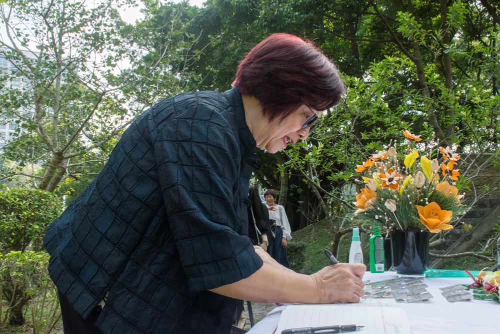 Tree Dedication Ceremony to Commemorate Dr. Philip Yuen Ko Fu
