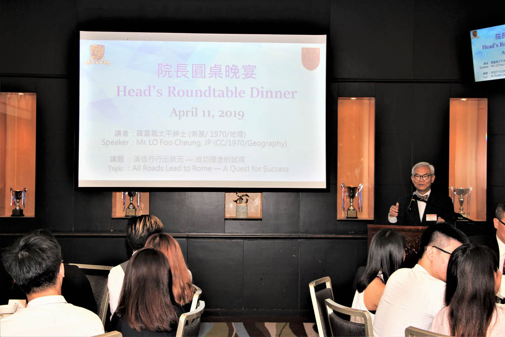 院長圓桌晚宴 (2019.04.11) 