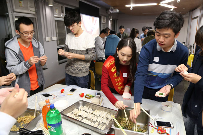 崇基學院內地生聯會「難忘今逍」新春餃子宴