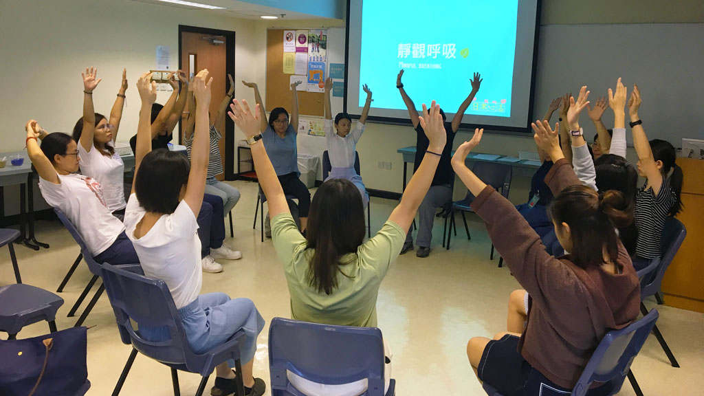 「日常心活」計劃 ― 靜觀體驗日