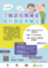7 MAR seminar poster.jpg