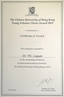 Dr. Yu Lequan Received CUHK Young Scholar Thesis Award 2019