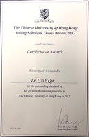 Ms. Cao Qin has received the CUHK Young Scholar Thesis Award 2018