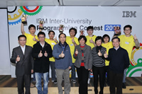Twin Wins in IBM Inter-University Programming Contest 2012