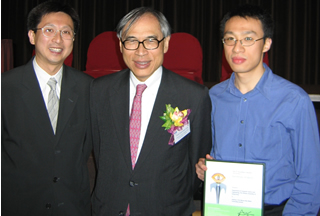 Mr. Choi Chiu Wo Received a Certificate of Merit in the 7th IT Excellence Awards (Post-Secondary) 2005