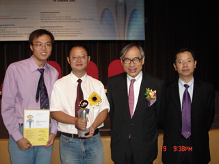 “Virtual Acupuncture” won the Gold Award in the 7th IT Excellence Awards (Post-Secondary) 2005