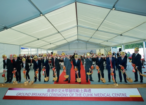 CUMC_Dec 2016 CUMC Groundbreaking Ceremony