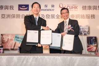 CUMC Asia Insurance 2