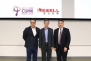 CUMC_CUMC Healthcare Innovation Series – Recent Development of Health IT in China 1