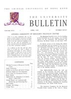  Vol. 5 No. 7<br/>Apr 1969