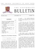  Vol. 7 No. 1<br/>Sep 1970