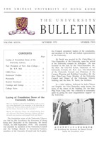  Vol. 7 No. 2<br/>Oct 1970