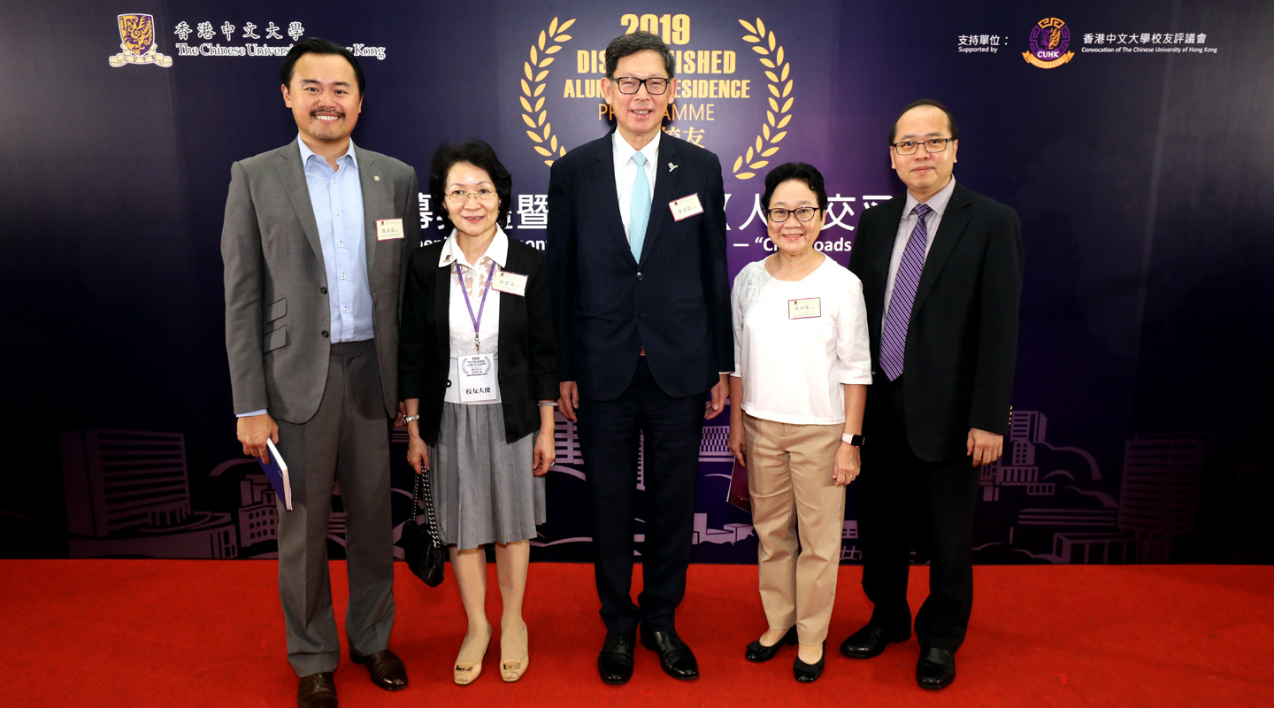 Alumnus Norman Chan Tak-lam <em>(centre)</em>