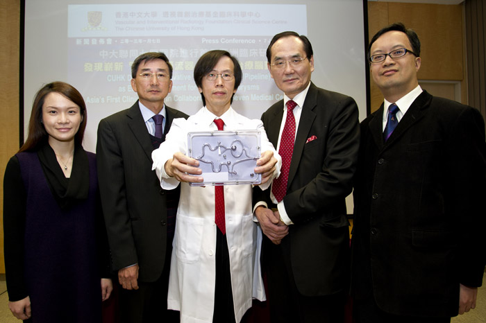 Professor Simon Chun Ho YU (Centre) and representatives from collaborating medical centres