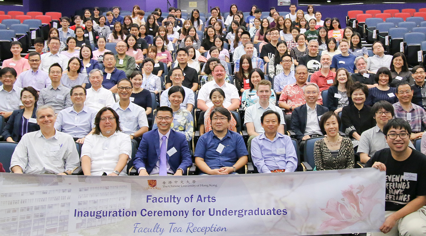 Professor Tang <em>(3rd left, front row)</em> with colleagues and freshmen on his first day as Dean of Arts