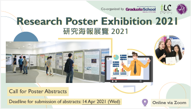 Research Poster Exhibition 2021: Call for Poster Abstracts