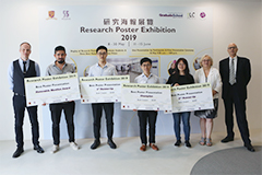 Research Poster Exhibition 研究海報展覽