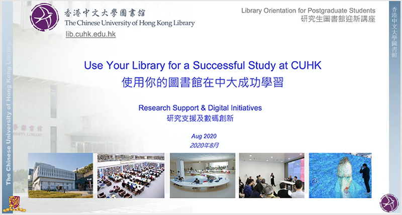 Library Online Orientation for Postgraduate Students