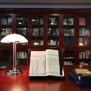 Special Collections Reading Room [Completed]