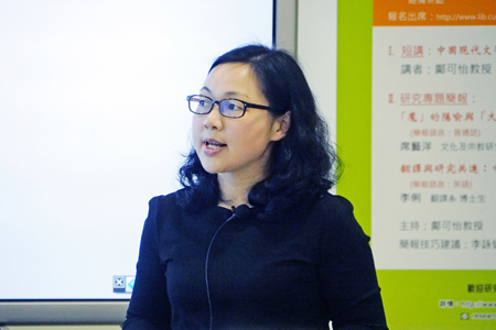 Research Café 研究茶座