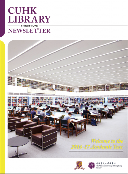 CUHK Library Newsletter (September 2016)