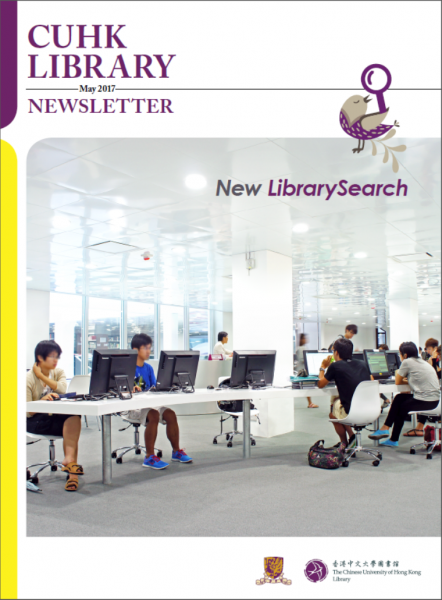 CUHK Library Newsletter (May 2017)