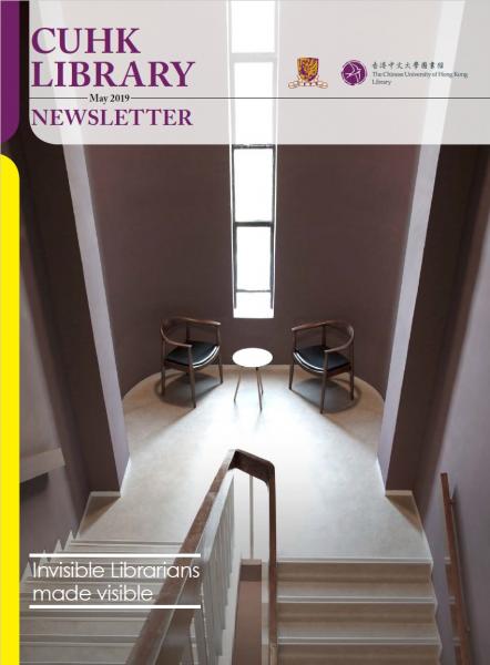 CUHK Library Newsletter (May 2019)