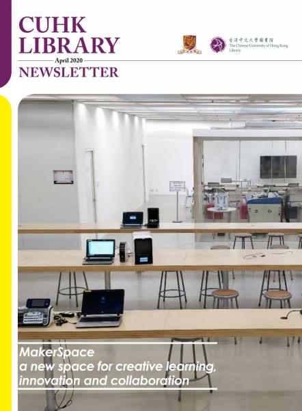 CUHK Library Newsletter (April 2020)