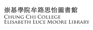 Chung Chi College Elisabeth Luce Moore Library