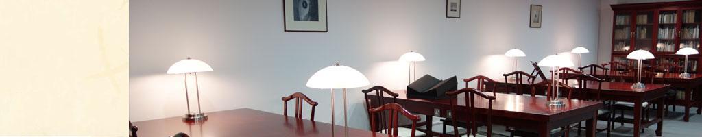 Special Collections