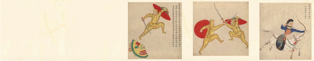Special Collections