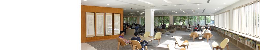 New Asia College Ch'ien Mu Library 新亞書院錢穆圖書館