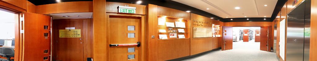 Lee Quo Wei Law Library