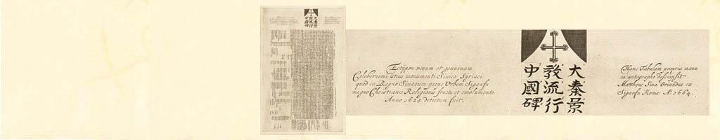Special Collections