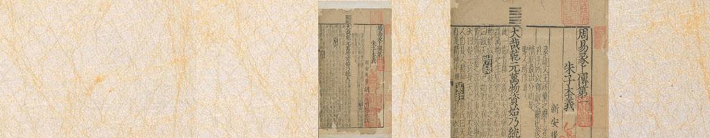 Special Collections