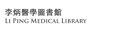 Li Ping Medical Library