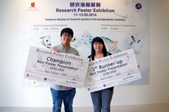 Research Poster Exhibition 研究海报展览