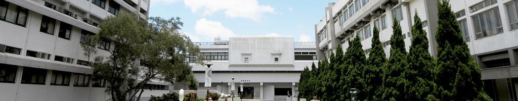 New Asia College Ch'ien Mu Library 新亞書院錢穆圖書館