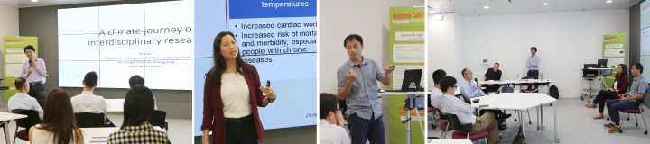 Research Café 研究茶座
