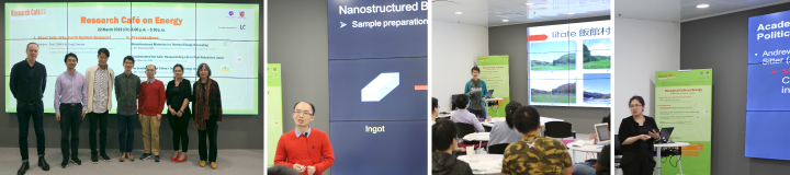 Research Café 研究茶座