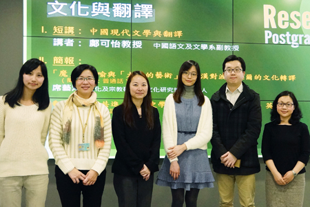 Research Café 研究茶座