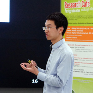 Research Café 研究茶座