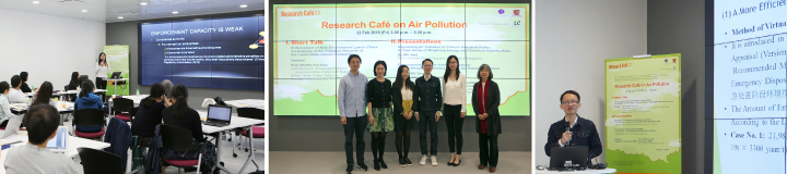 Research Café 研究茶座