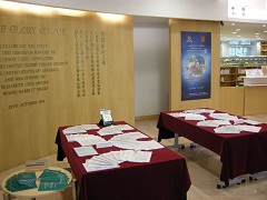 Exhibition of Publications by Professor Chen Xuemei, Siu Lien Ling Wong Visiting Fellow 2013/14