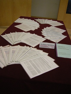 Exhibition of Publications by Professor Chen Xuemei, Siu Lien Ling Wong Visiting Fellow 2013/14