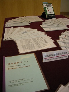 Exhibition of Publications by Professor Chen Xuemei, Siu Lien Ling Wong Visiting Fellow 2013/14