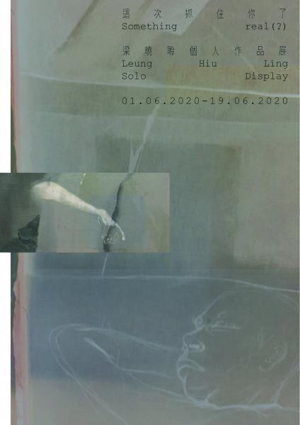 "Something Real (?)" (Solo Display)