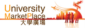 大學廣場