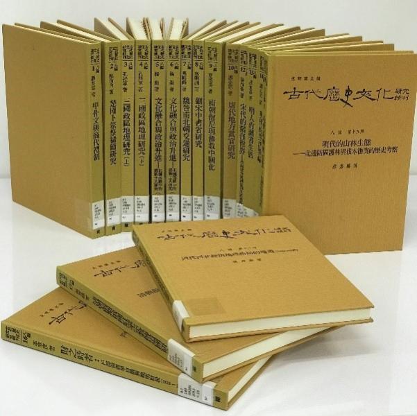 中国经典丛书（AC类馆藏）调迁